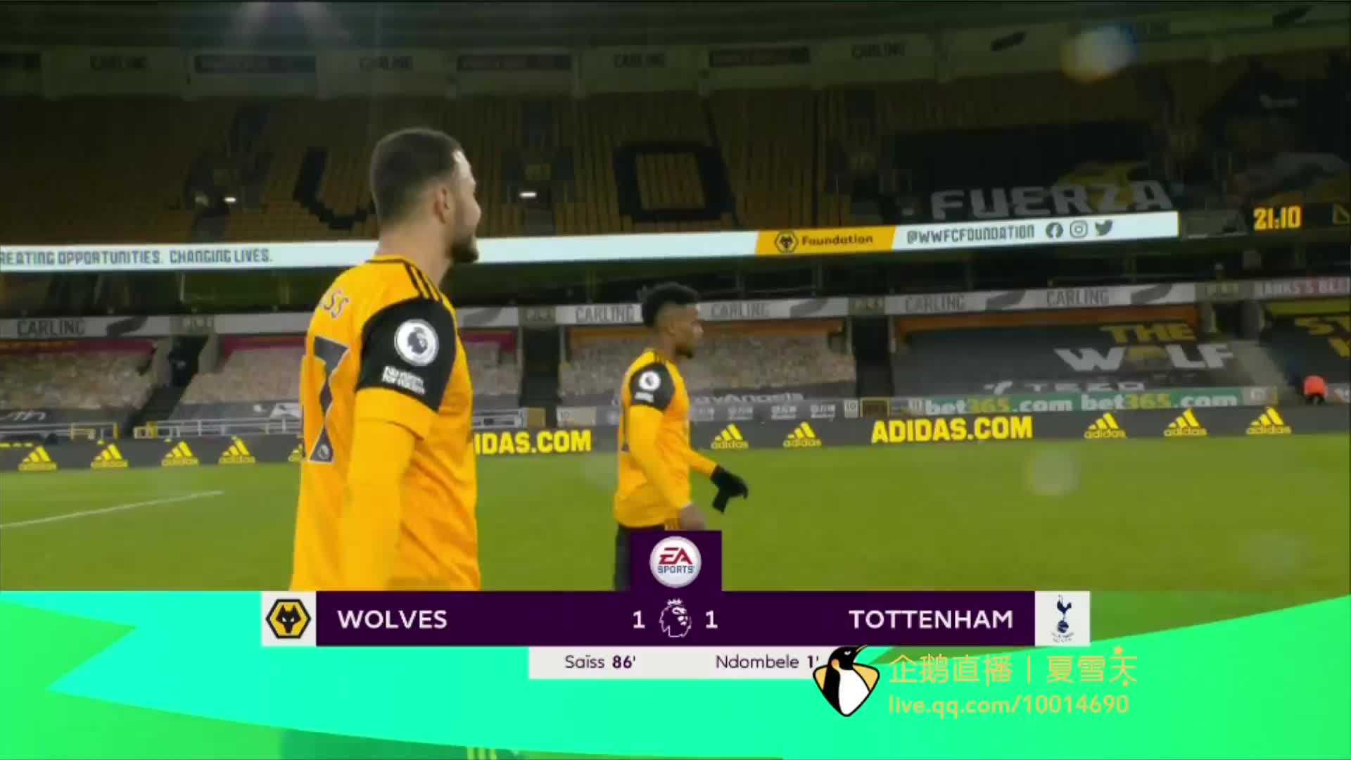 快船通过轮 快船通过轮